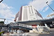 トツカーナモール ショッピングセンター 870m