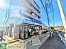 周辺：クリエイトエス・ディー港南芹が谷店 徒歩12分。 920m