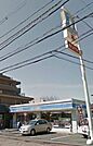 ローソン藤沢西富店 449m