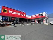 サンドラッグ立場店 徒歩22分。 1720m