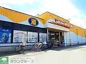 やまか玉縄店 徒歩4分。スーパー 310m