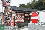 かつや湘南藤沢石川店 徒歩8分。飲食店 590m
