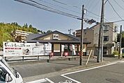 夢庵横浜本郷台店 990m