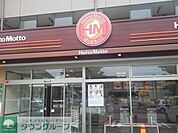 ほっともっと茅ヶ崎赤松店 徒歩22分。飲食店 1750m