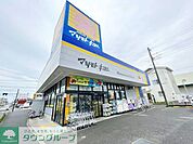 マツモトキヨシ茅ヶ崎小和田店 徒歩8分。ドラックストア 570m