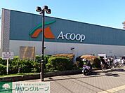 A・コープ善行店 徒歩12分。スーパー 940m