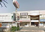 オリジン弁当横浜山手台店 823m