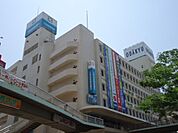 小田急百貨店藤沢店 488m