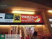 ツルハドラッグ戸塚駅前店 徒歩9分。ドラックストア 710m