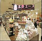 北野エースまるい食遊館戸塚店 897m