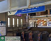 鵠沼海岸駅(小田急 江ノ島線) 徒歩54分。徒歩31分。 4250m