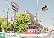 フォルクス戸塚西店 徒歩2分。飲食店 150m