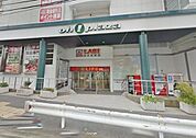 oh！plaza 徒歩14分。ショッピングセンター 1070m