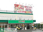 スーパー生鮮館TAIGA藤沢店 徒歩12分。スーパー 890m