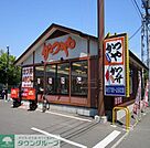 かつや戸塚原宿店 徒歩5分。飲食店 330m