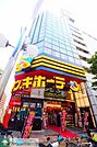 ドン・キホーテ伊勢佐木町店 徒歩7分。その他小売店 510m