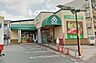 周辺：スーパーマーケット三徳長沼店 徒歩8分。スーパー 610m
