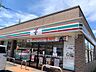 周辺：セブンイレブン横浜さちが丘店 400m