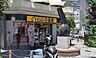 周辺：CoCo壱番屋横須賀中央駅前店 徒歩8分。 580m