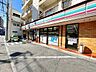 周辺：セブンイレブン逗子駅前店 徒歩4分。 280m