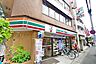 周辺：セブンイレブン川崎登戸新町店 徒歩7分。コンビニ 550m