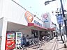 周辺：sanwa中町店 徒歩20分。スーパー 1580m