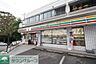 周辺：セブンイレブン川崎馬絹西店 徒歩5分。 390m