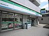 周辺：ファミリーマート柿生駅北口店 776m