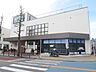 周辺：ロイヤルホームセンター宮前平店 徒歩13分。 1020m