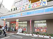 ローソン 950m