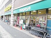 いなげや 1000m