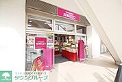 成城石井宮前平店 徒歩5分。スーパー 400m