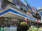ローソン小台店 徒歩8分。 610m