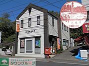 川崎生田南郵便局 818m