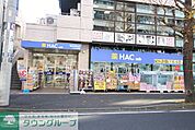 ハックドラッグ桂台店 徒歩12分。 950m