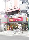 マクドナルド 1000m