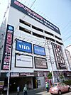 ヨドバシカメラ 220m