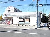 中野島郵便局 470m