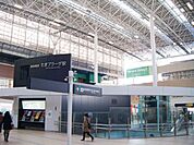 たまプラーザ駅 1005m