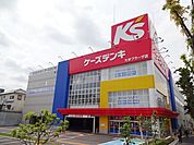 ケーズデンキ 1022m
