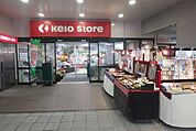 京王ストアー 徒歩7分。スーパー 510m