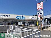 ウエルシア 徒歩13分。ドラックストア 990m