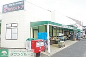 ゆりストア千代ヶ丘店 徒歩10分。スーパー 750m