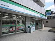 ファミリーマート柿生駅北口店 816m