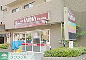 ドラッグストアいわい町田中町店 徒歩10分。ドラックストア 750m