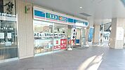 ローソン青葉榎が丘店 736m