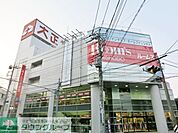 ルームズ大正堂あざみ野店 徒歩40分。ホームセンター 3190m