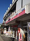 オリジン弁当 483m