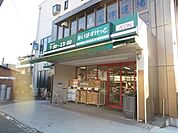 まいばすけっと溝口3丁目店 810m