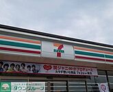 セブンイレブン館林大街道1丁目店 徒歩26分。 2060m
